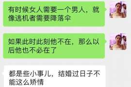 元江侦探社：离婚后发现对方重婚,可以申请再次分割财产吗